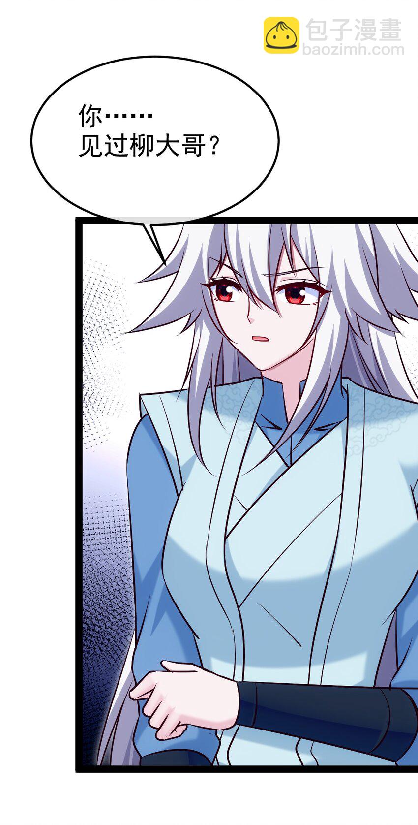 407 小金的妈妈？-第407话