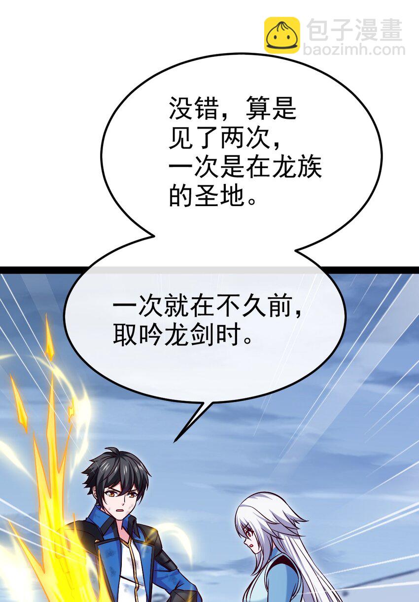 407 小金的妈妈？-第407话