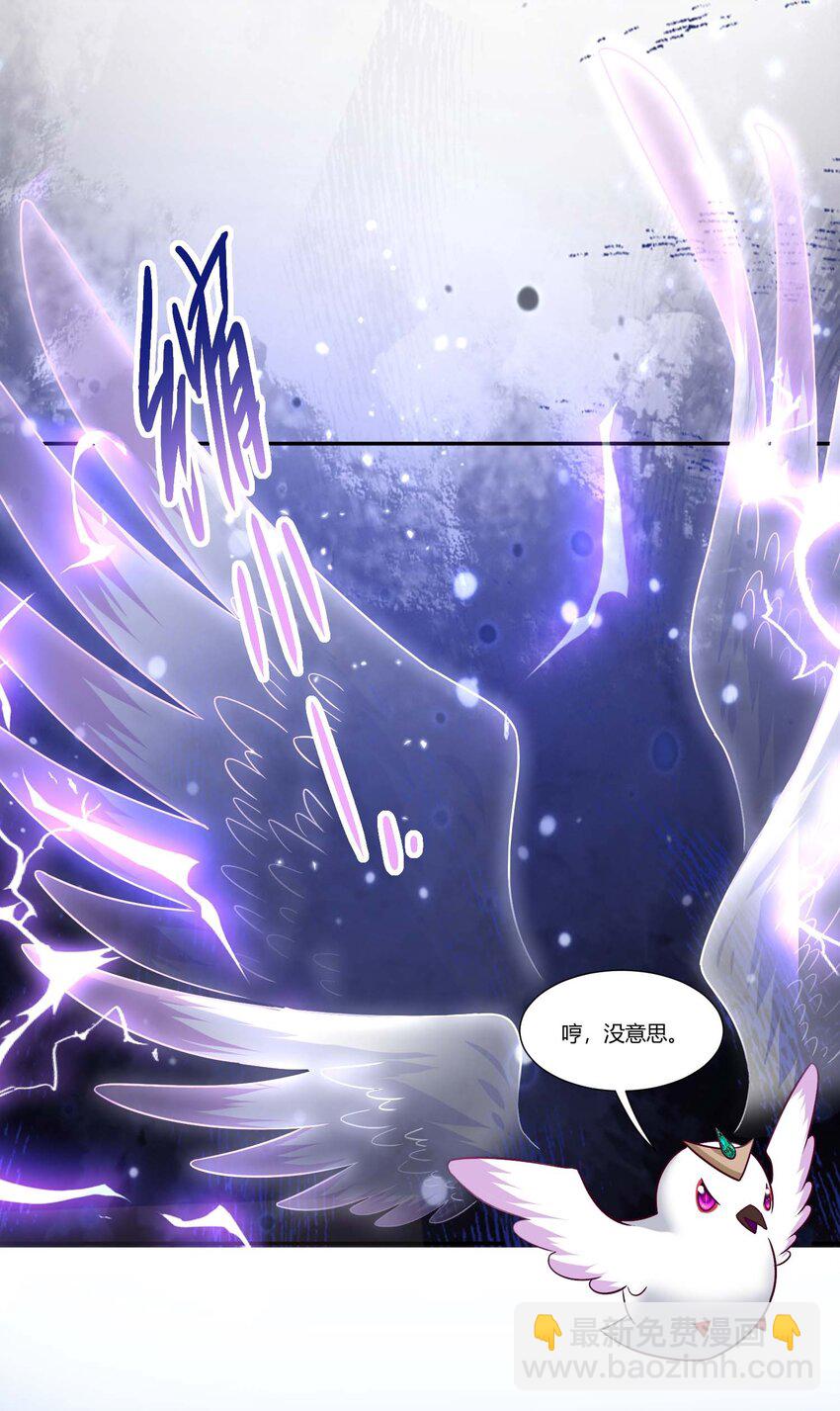 409 巨鼠来袭！-第409话