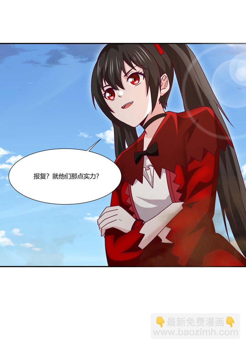 409 巨鼠来袭！-第409话