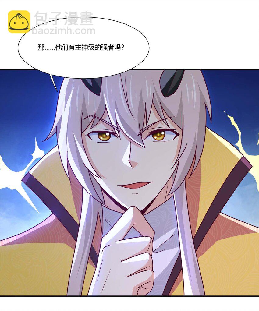 409 巨鼠来袭！-第409话