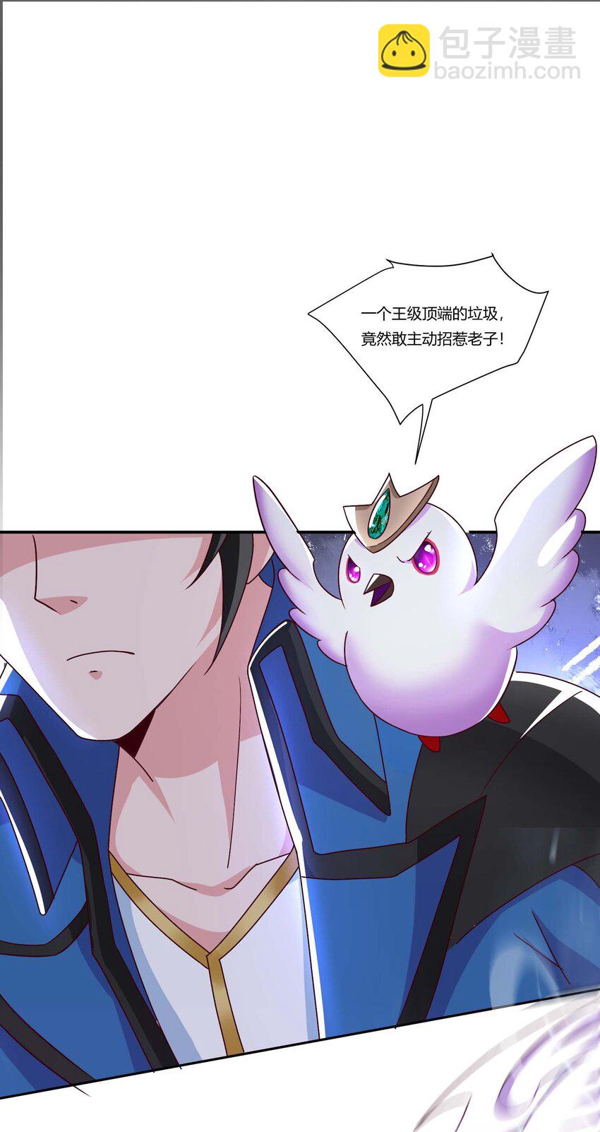 409 巨鼠来袭！-第409话