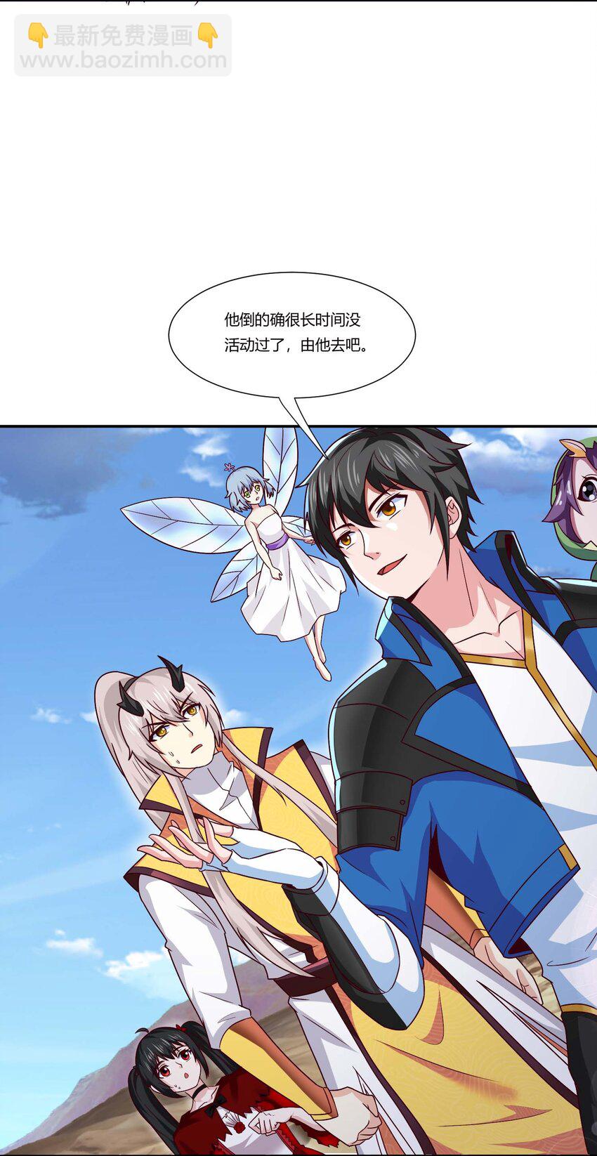 409 巨鼠来袭！-第409话