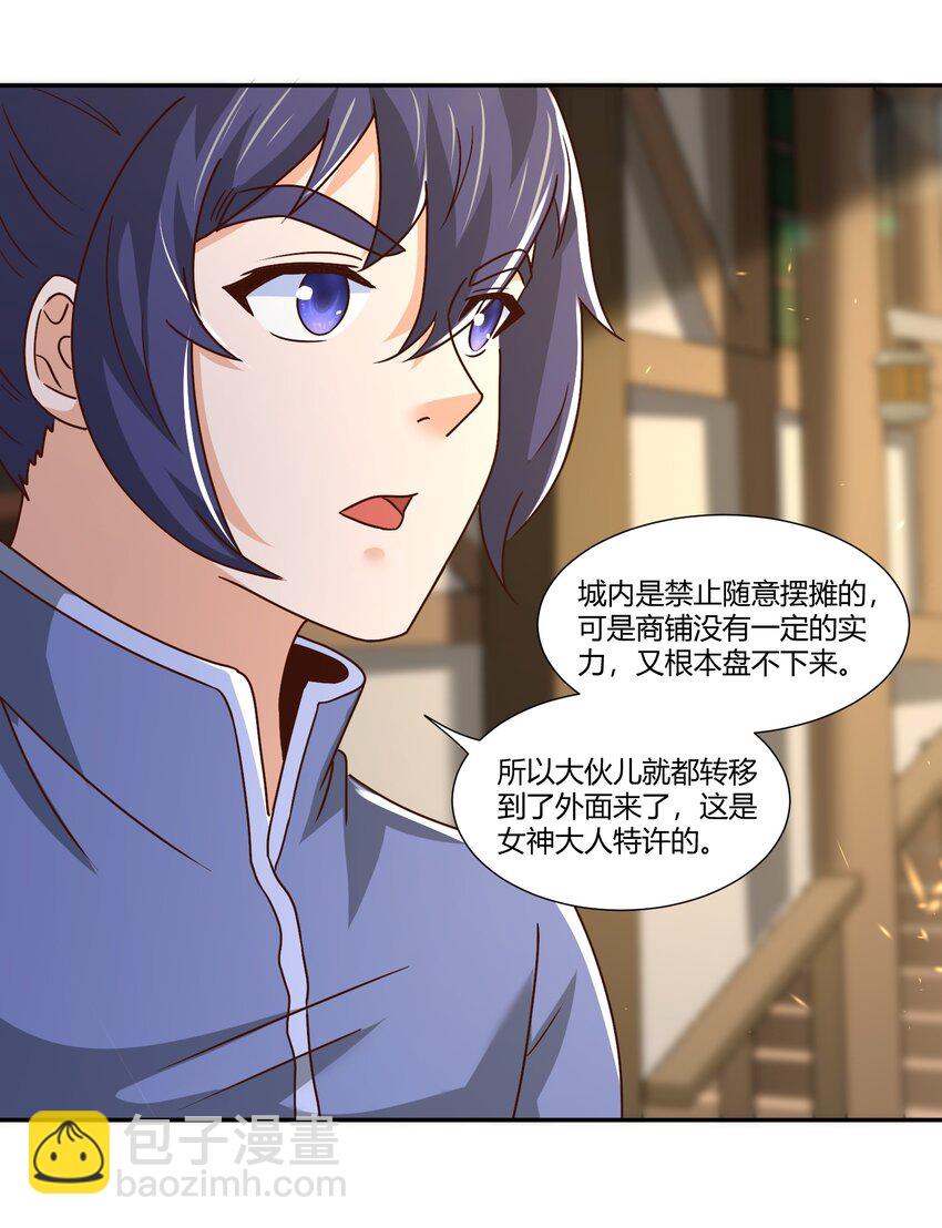 411 克里克斯城-第411话