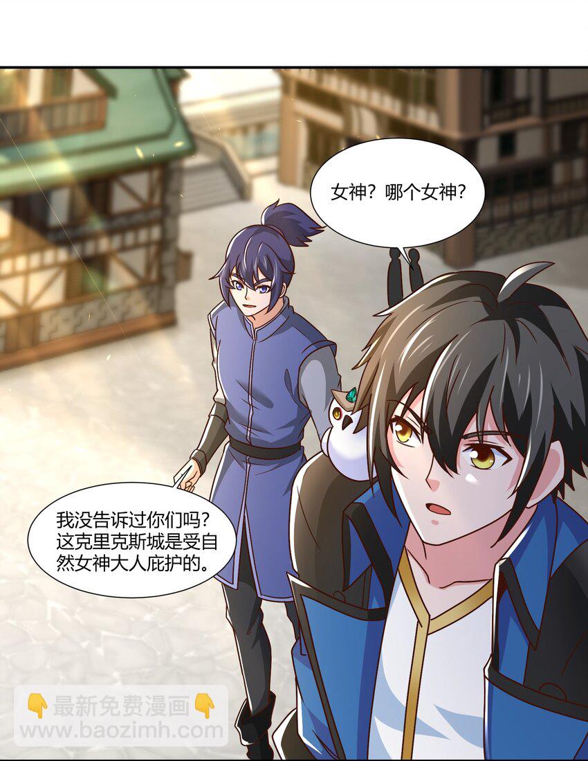 411 克里克斯城-第411话