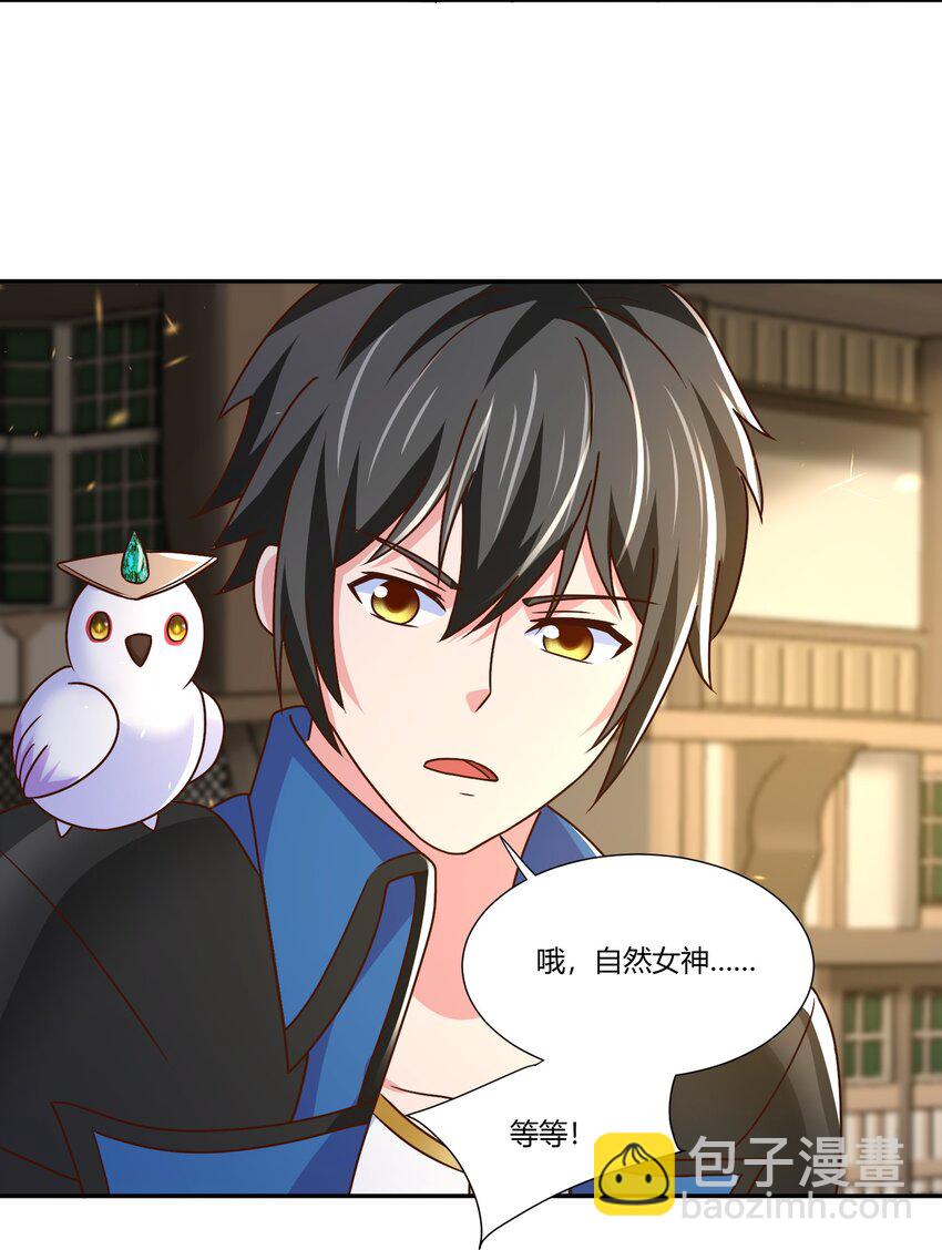 411 克里克斯城-第411话