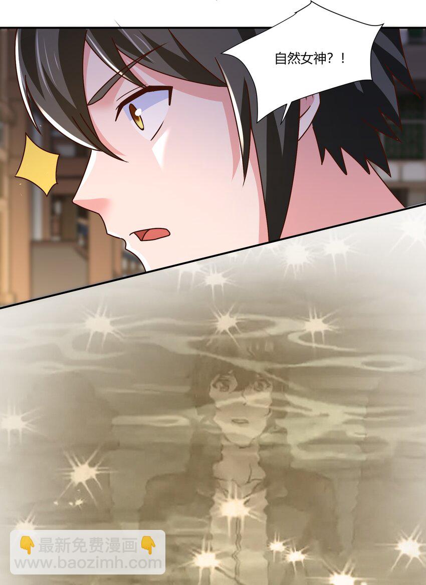 411 克里克斯城-第411话