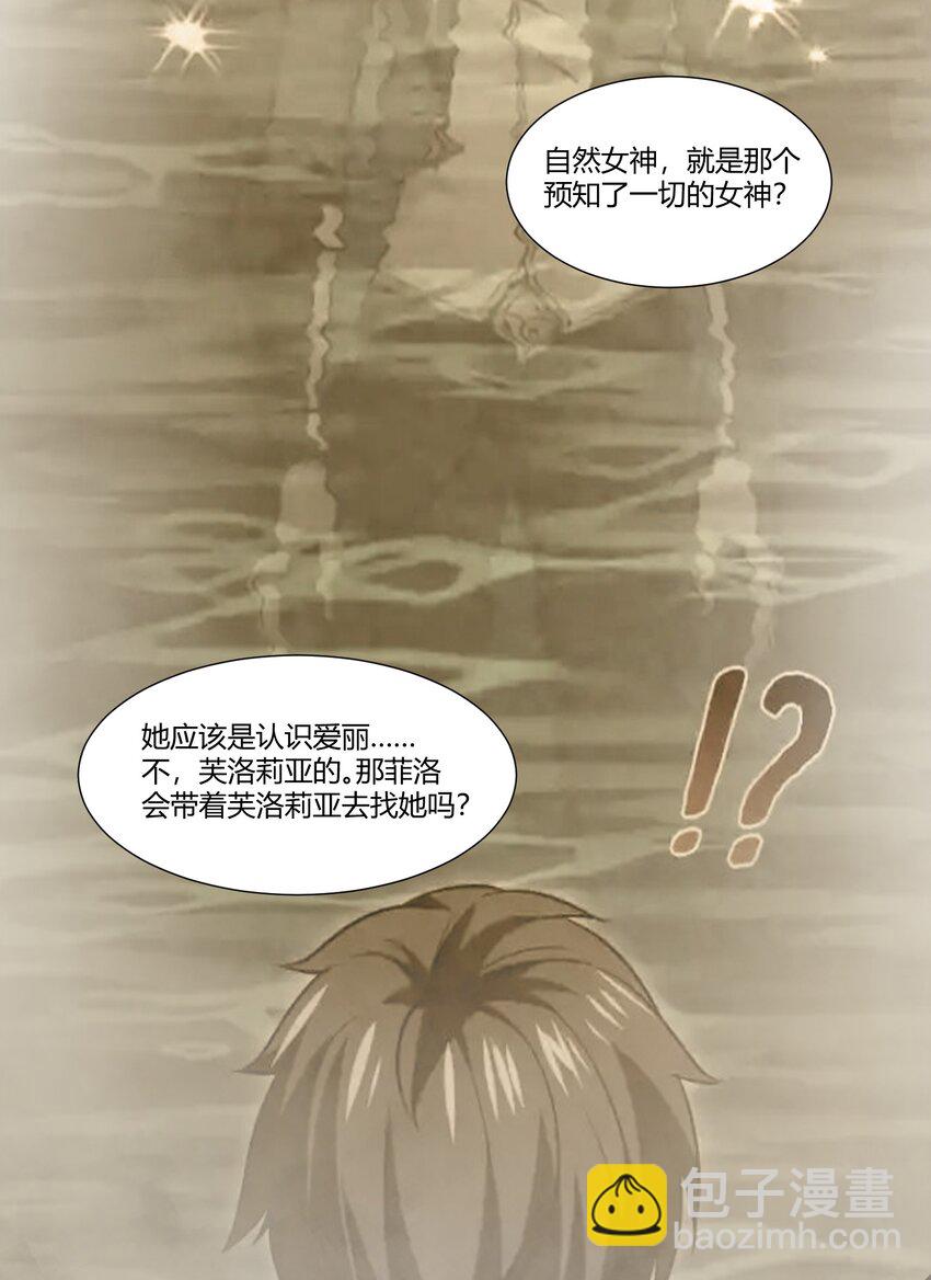 411 克里克斯城-第411话