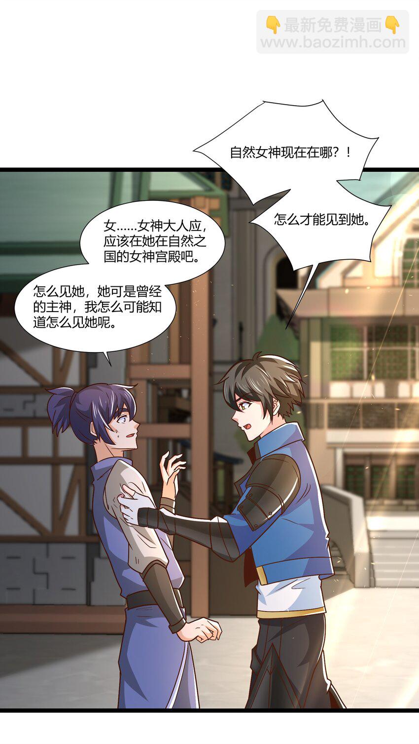 411 克里克斯城-第411话