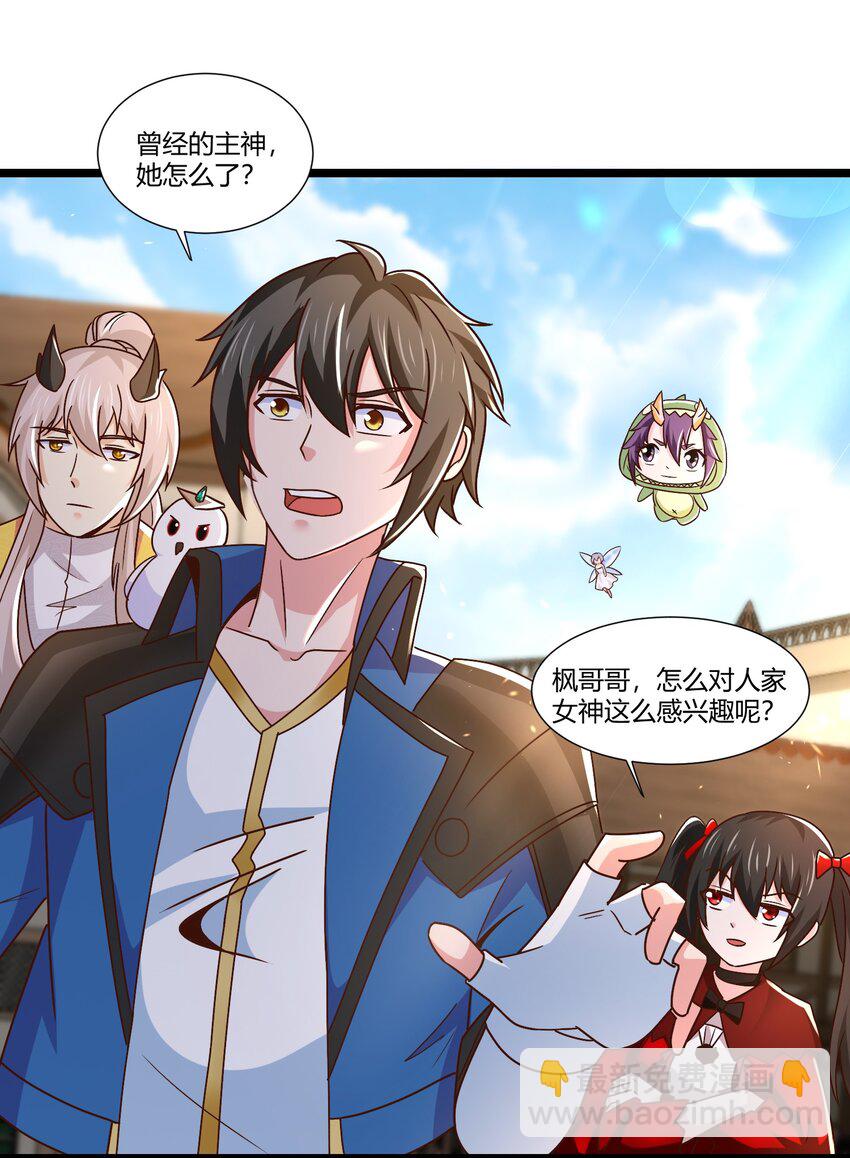 411 克里克斯城-第411话