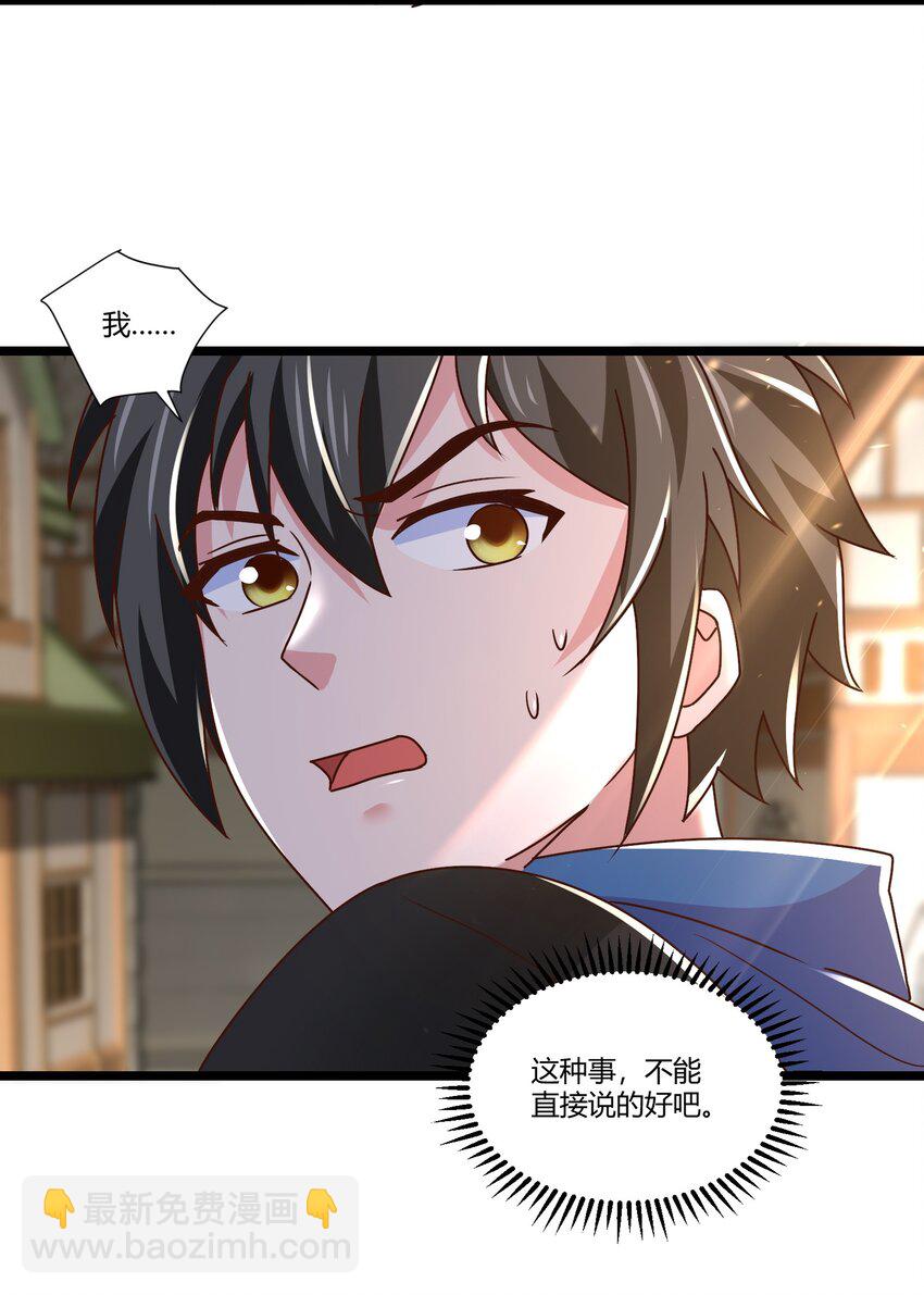 411 克里克斯城-第411话