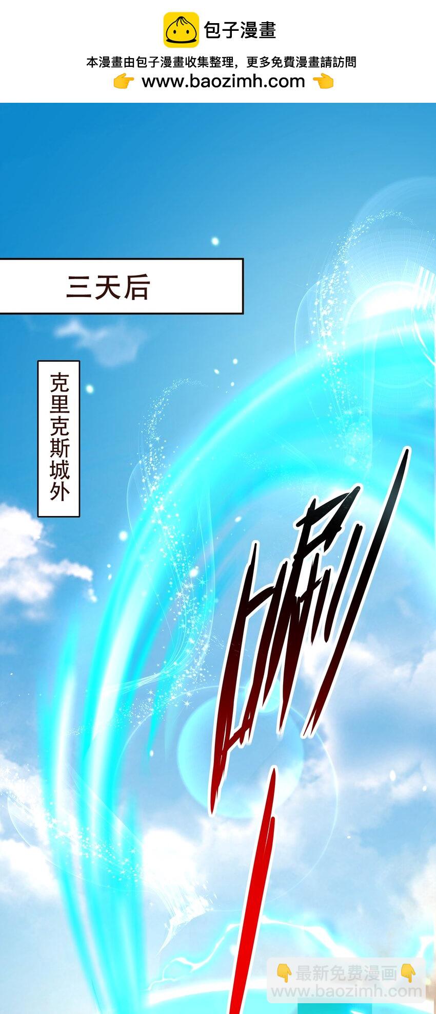 411 克里克斯城-第411话