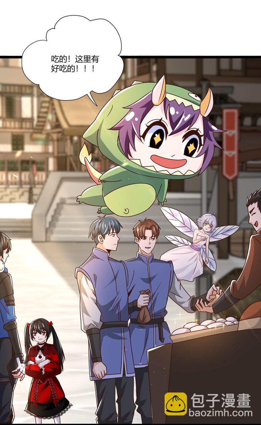 411 克里克斯城-第411话