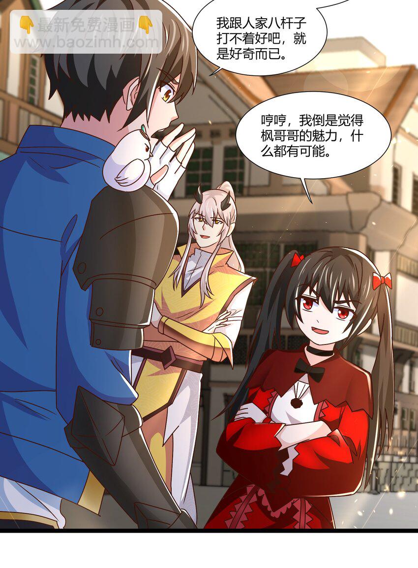 411 克里克斯城-第411话