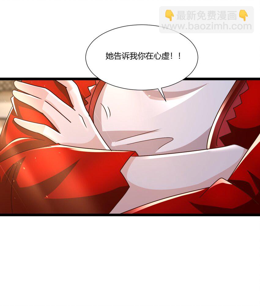 411 克里克斯城-第411话