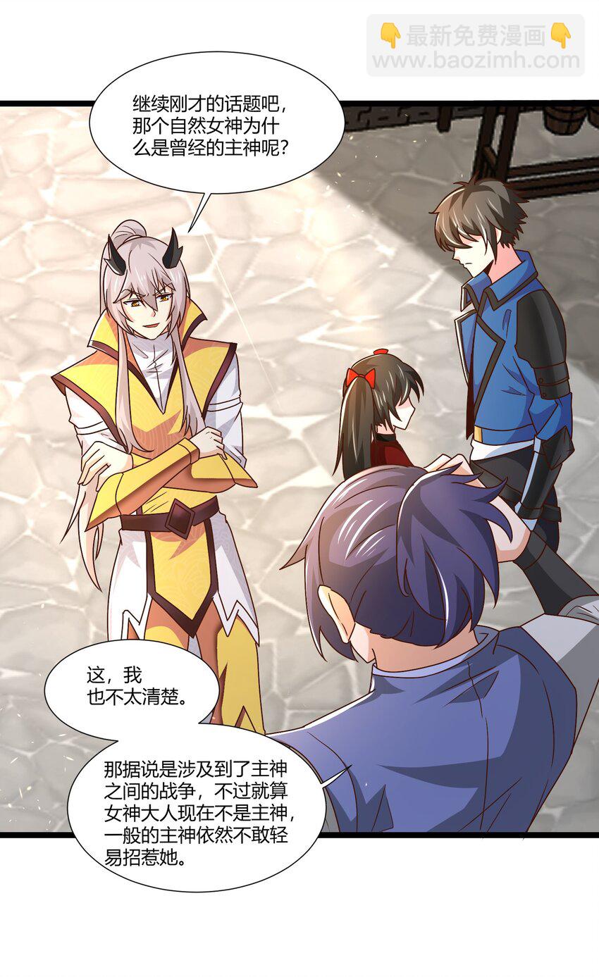 411 克里克斯城-第411话