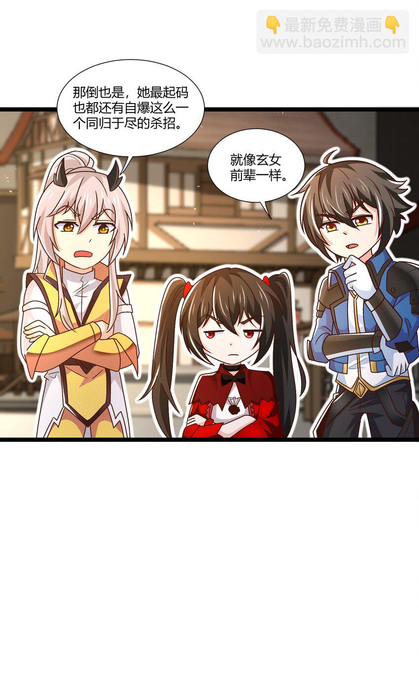 411 克里克斯城-第411话
