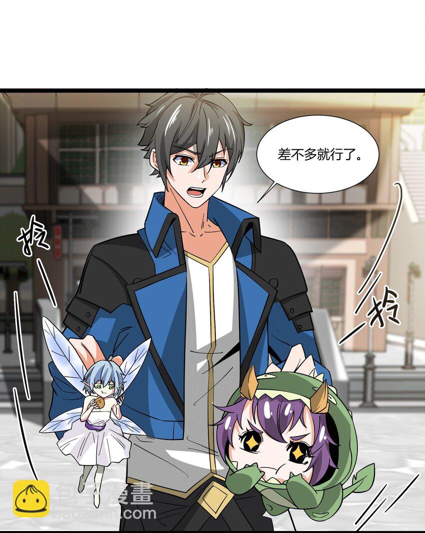 411 克里克斯城-第411话