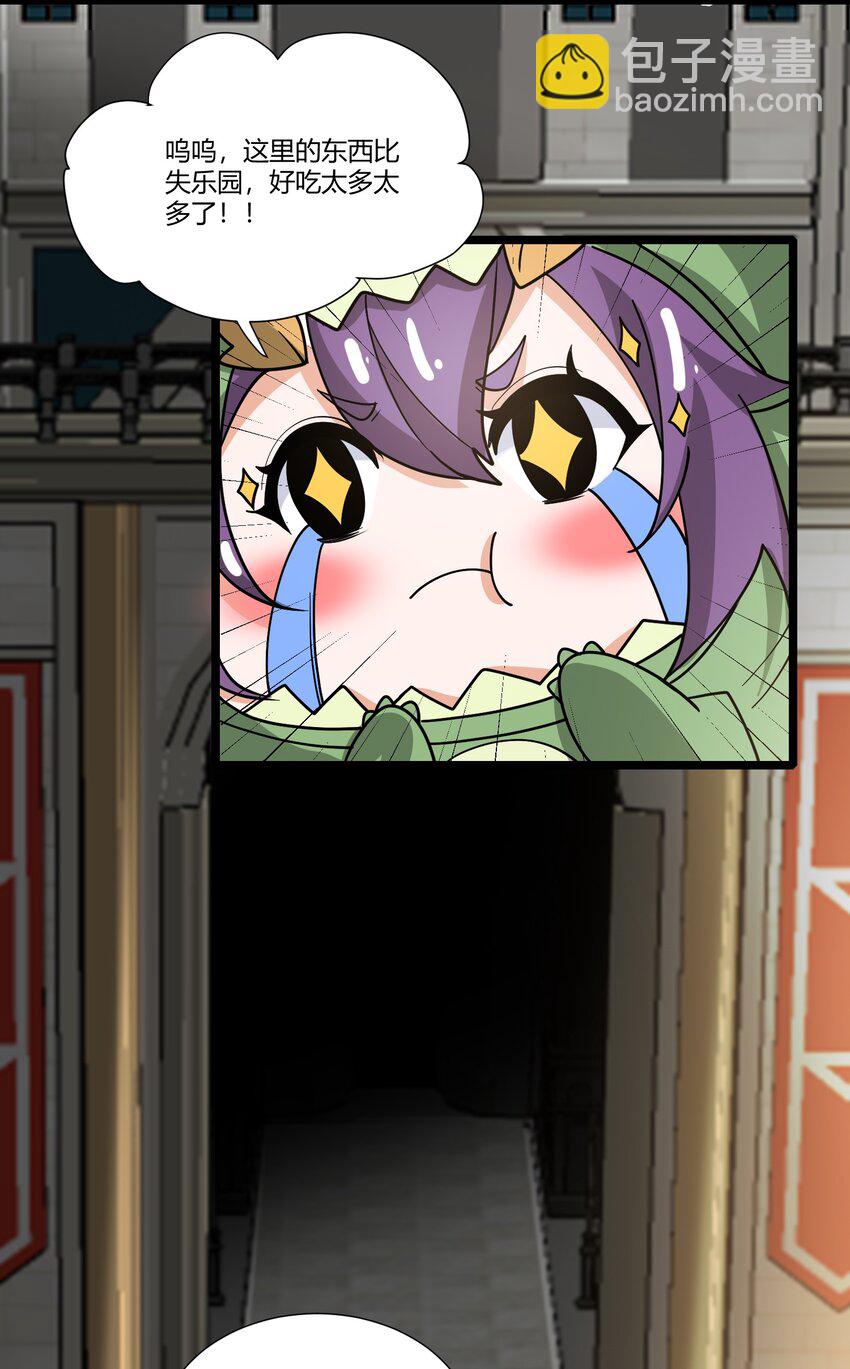 411 克里克斯城-第411话
