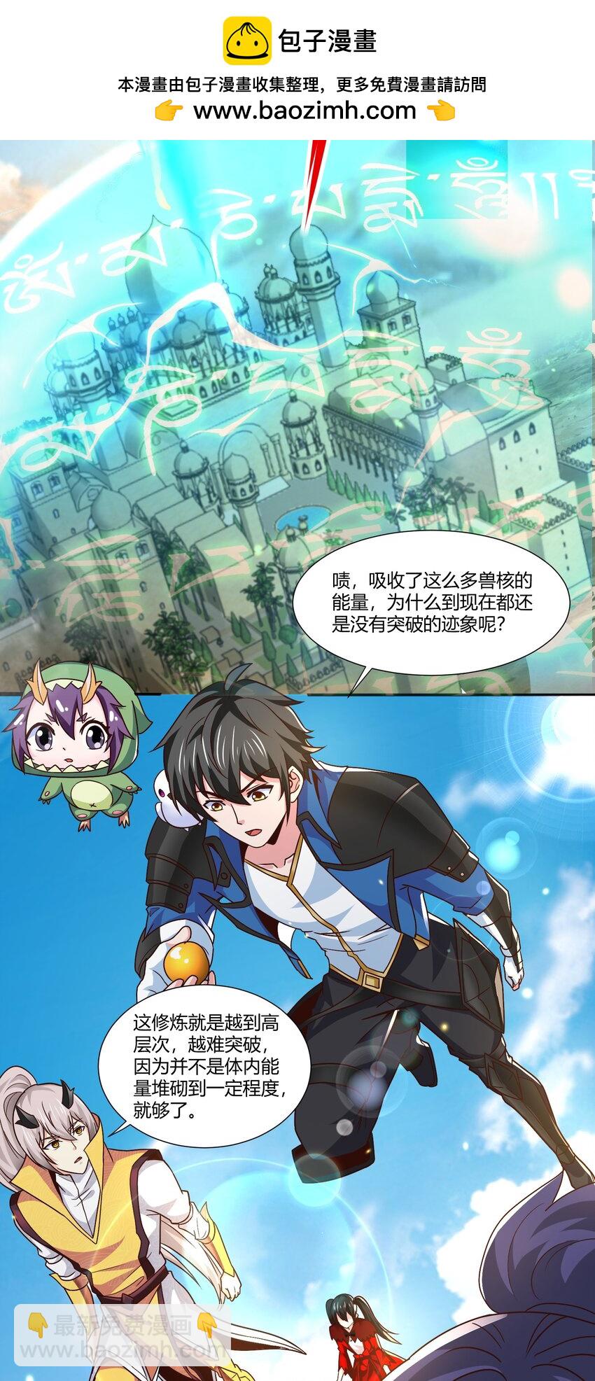 411 克里克斯城-第411话