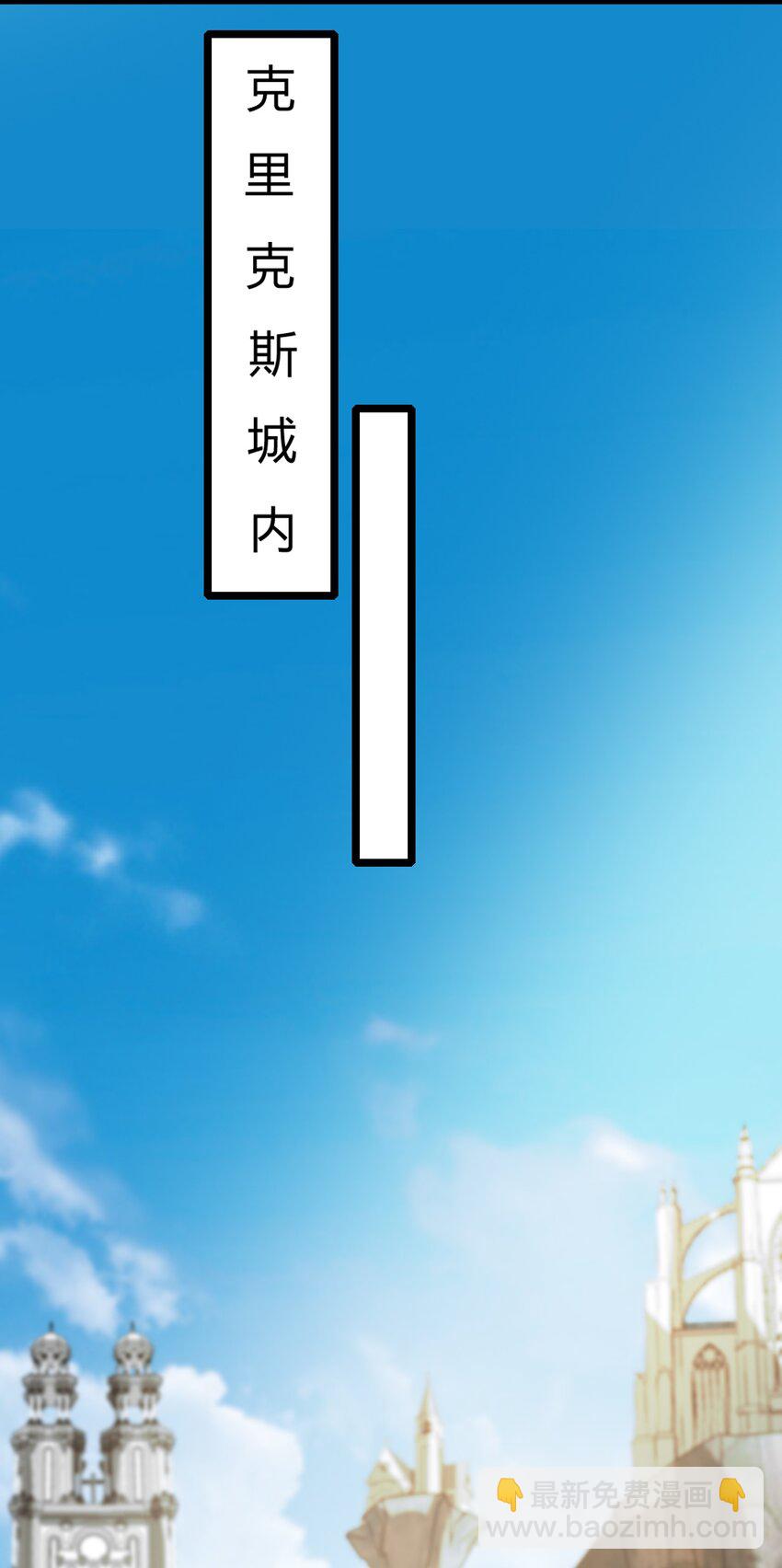 411 克里克斯城-第411话