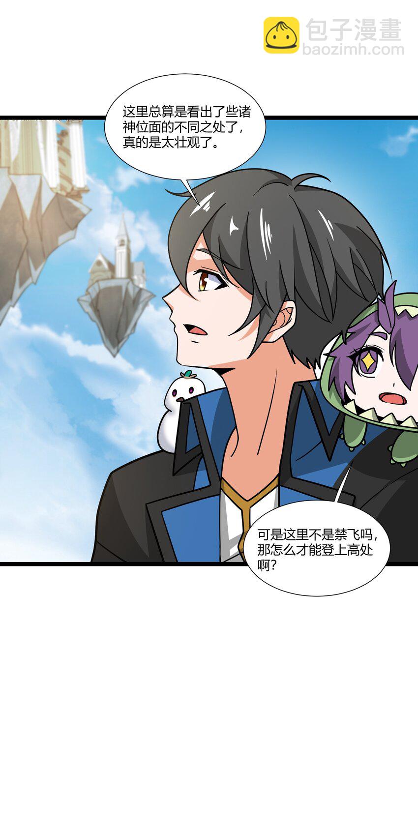 411 克里克斯城-第411话