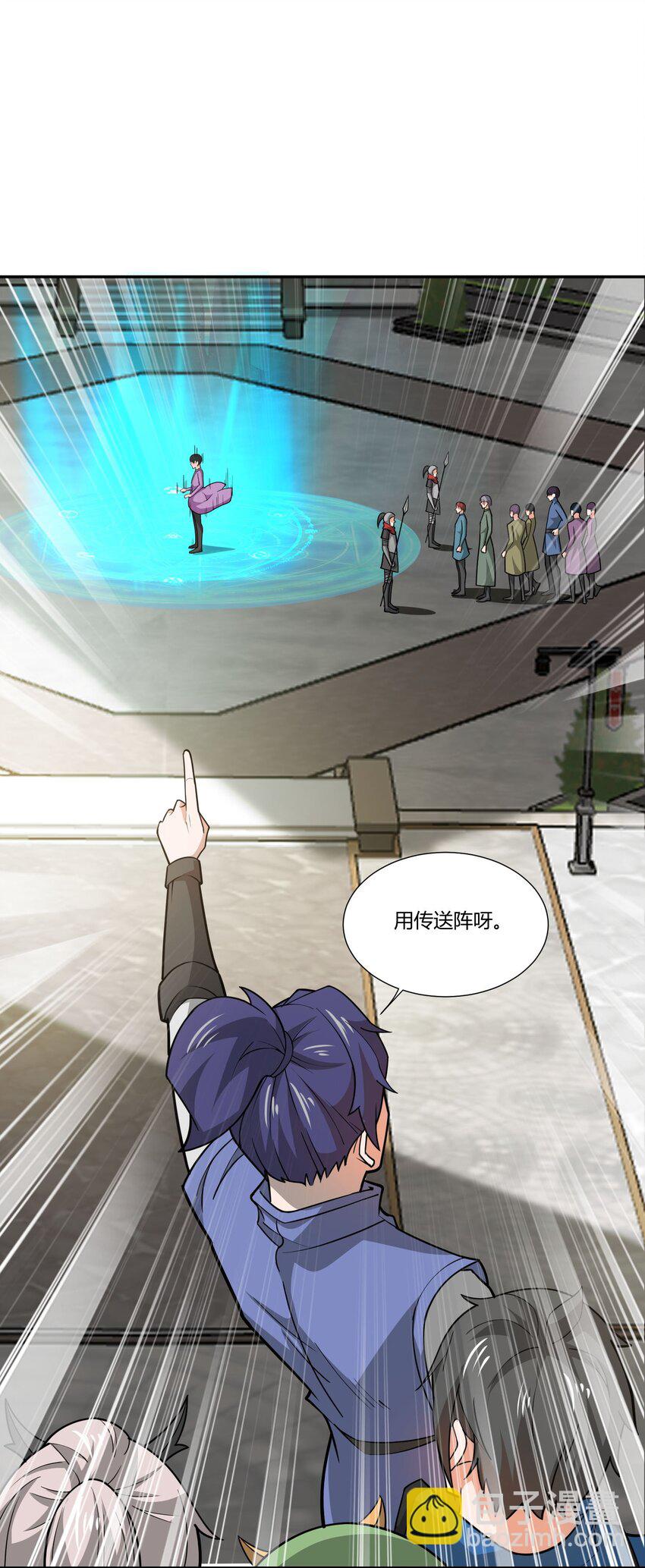 411 克里克斯城-第411话