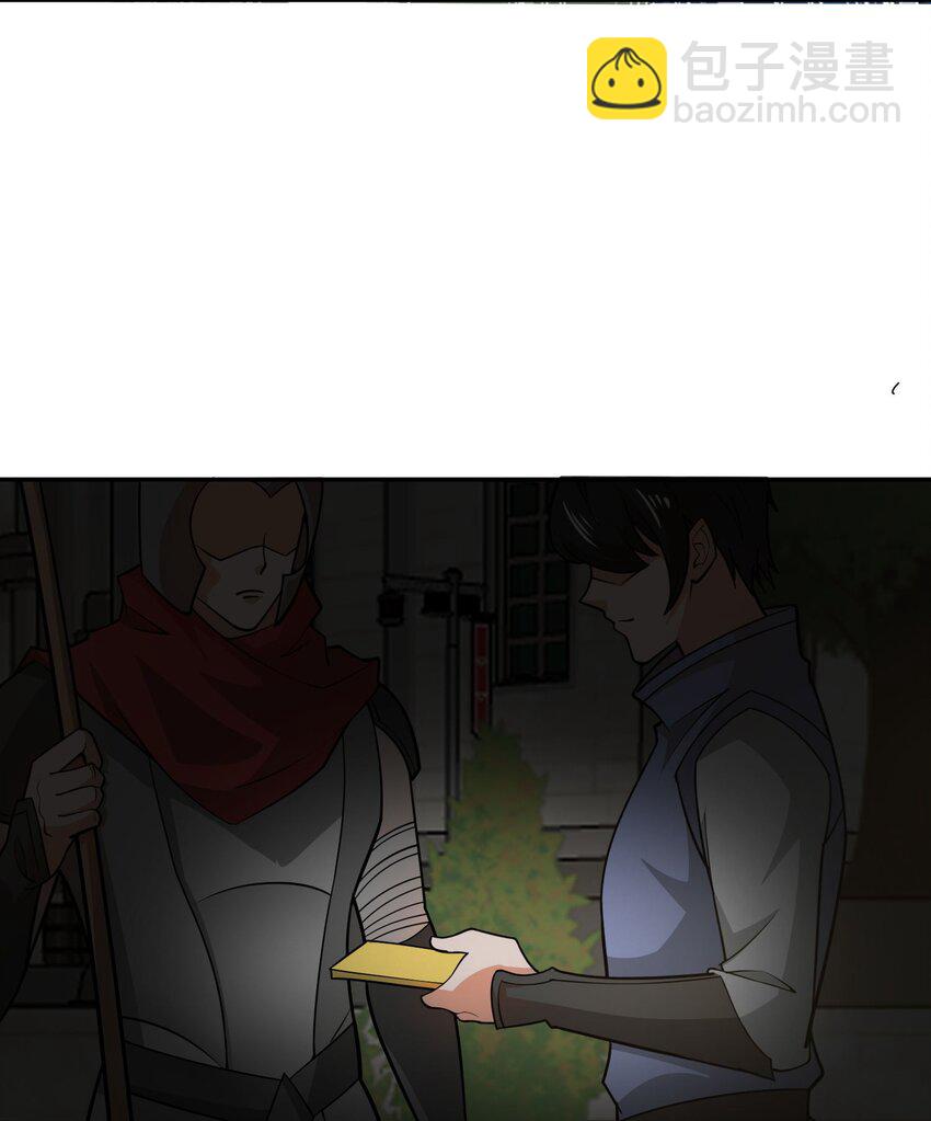 411 克里克斯城-第411话