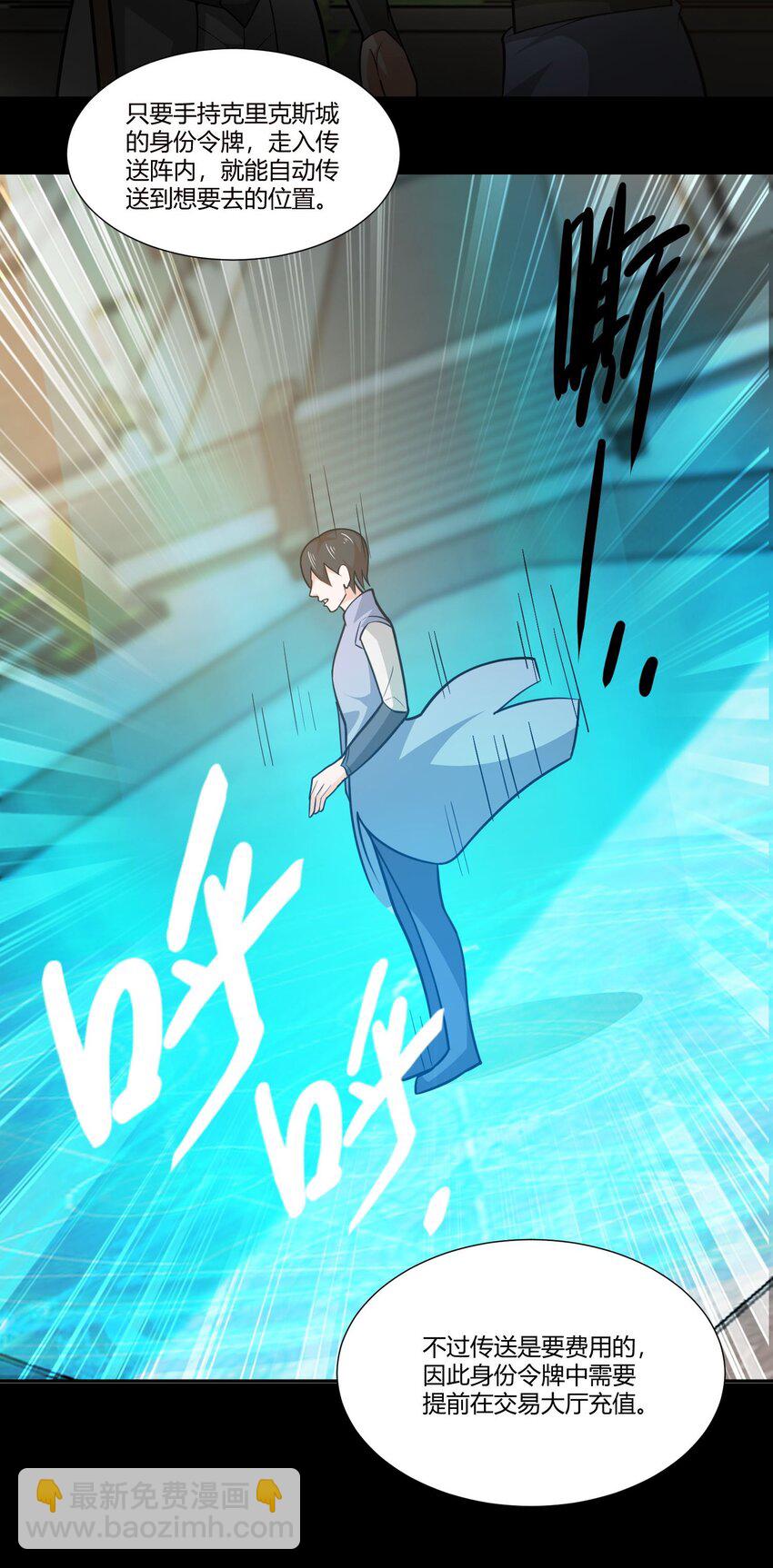 411 克里克斯城-第411话