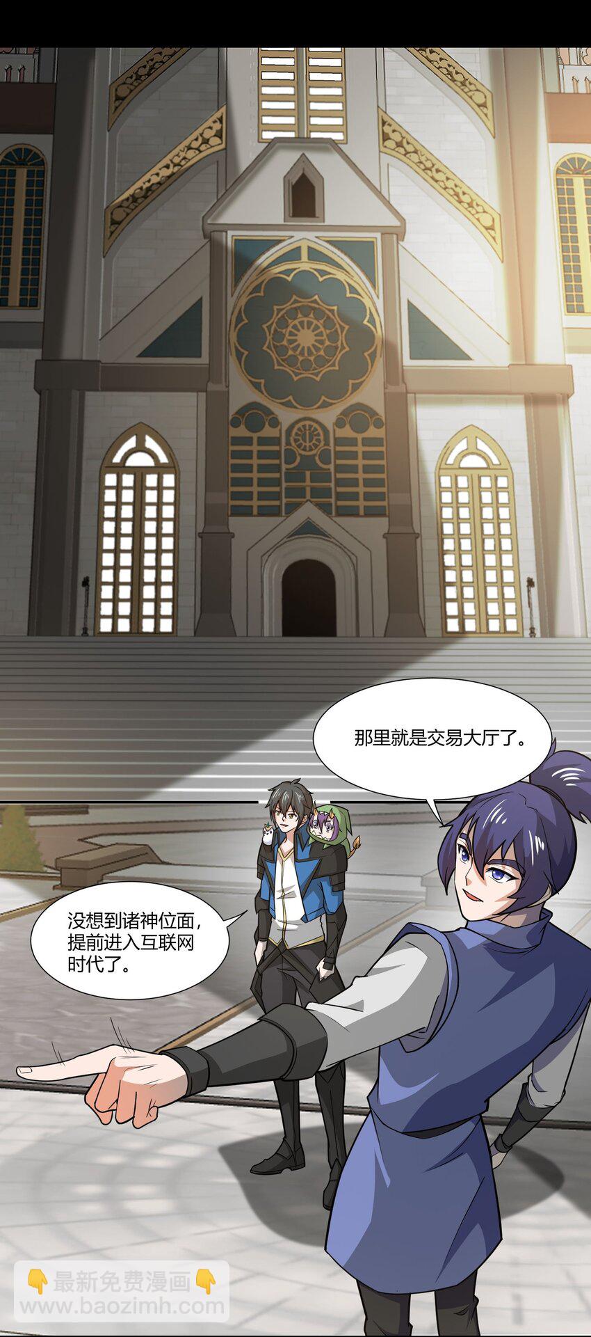 411 克里克斯城-第411话