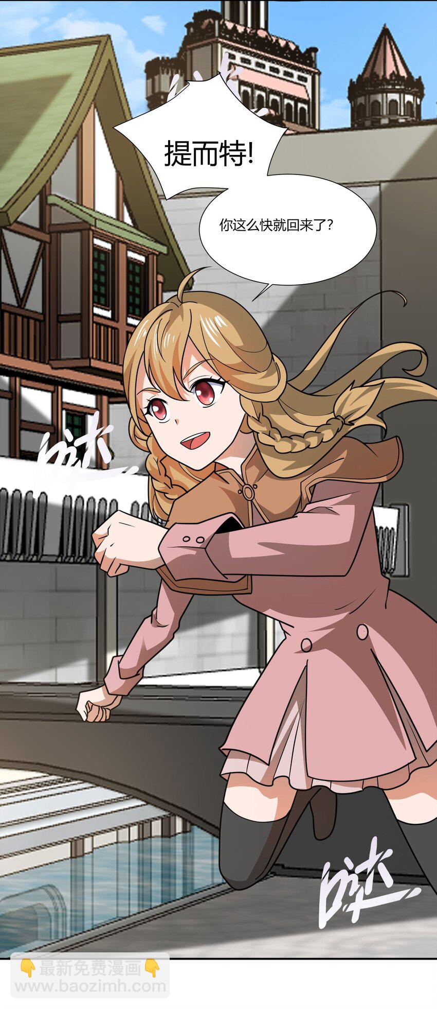 411 克里克斯城-第411话