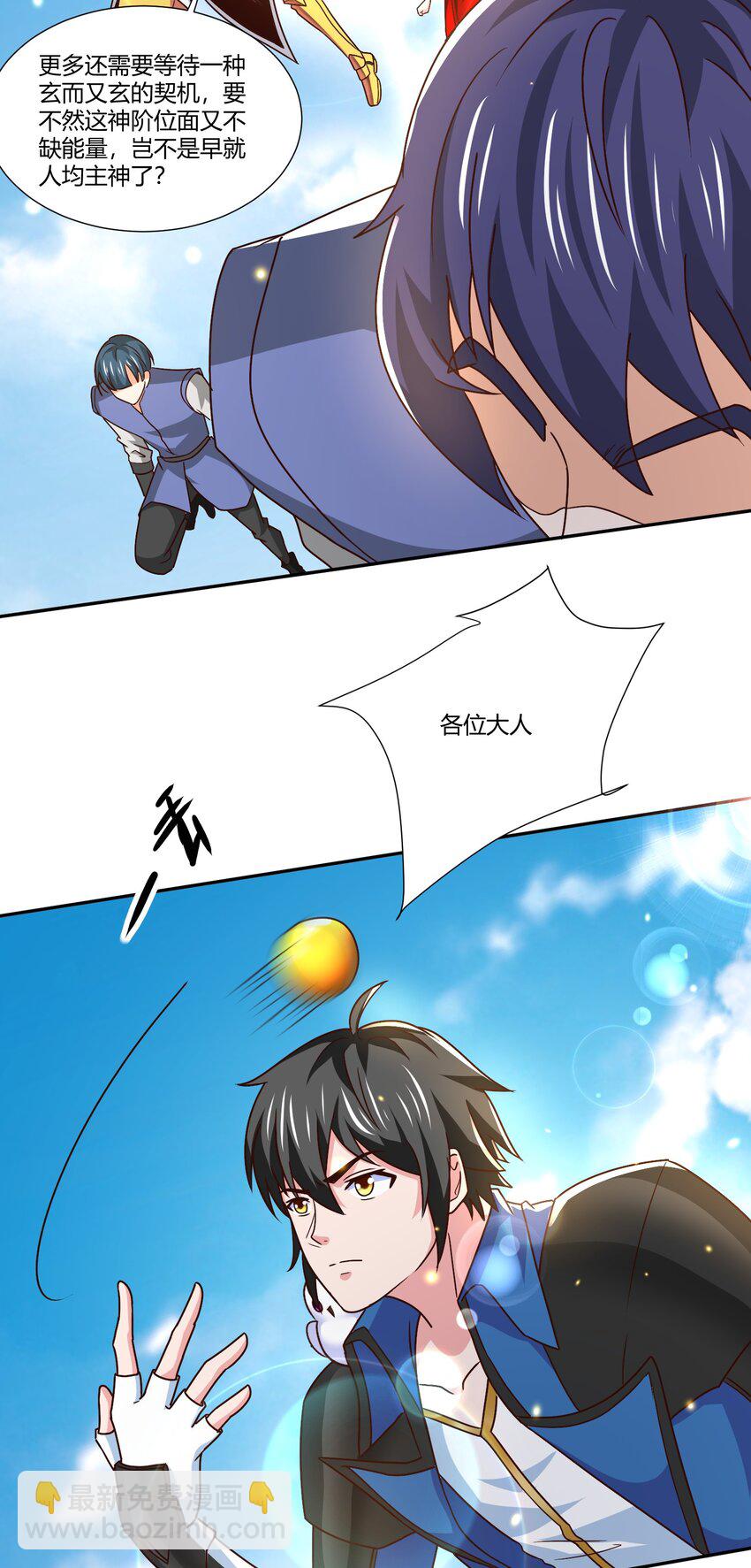 411 克里克斯城-第411话