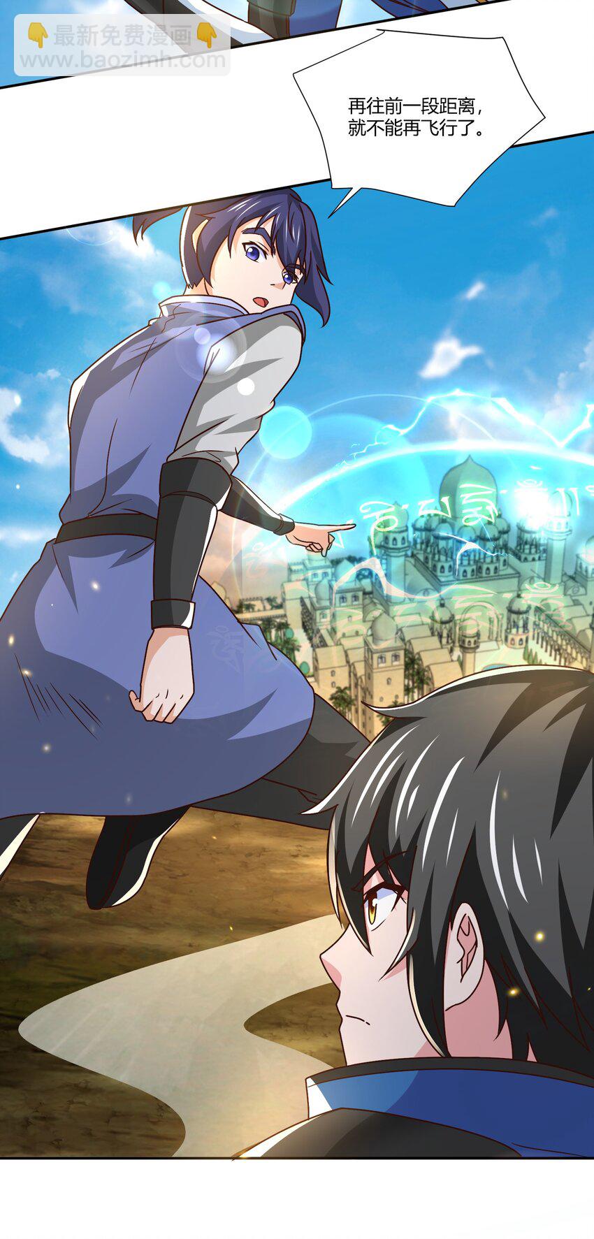 411 克里克斯城-第411话