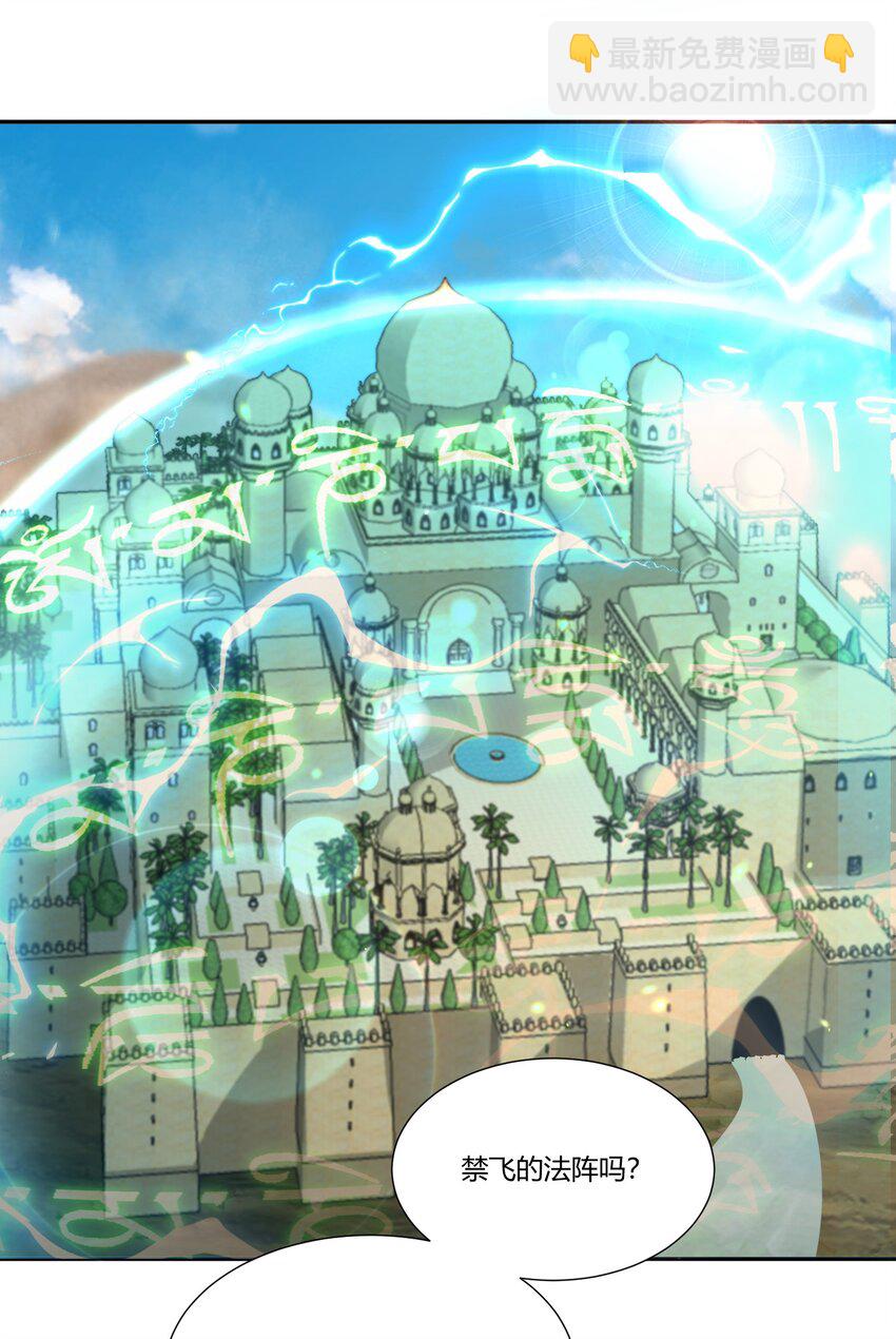 411 克里克斯城-第411话