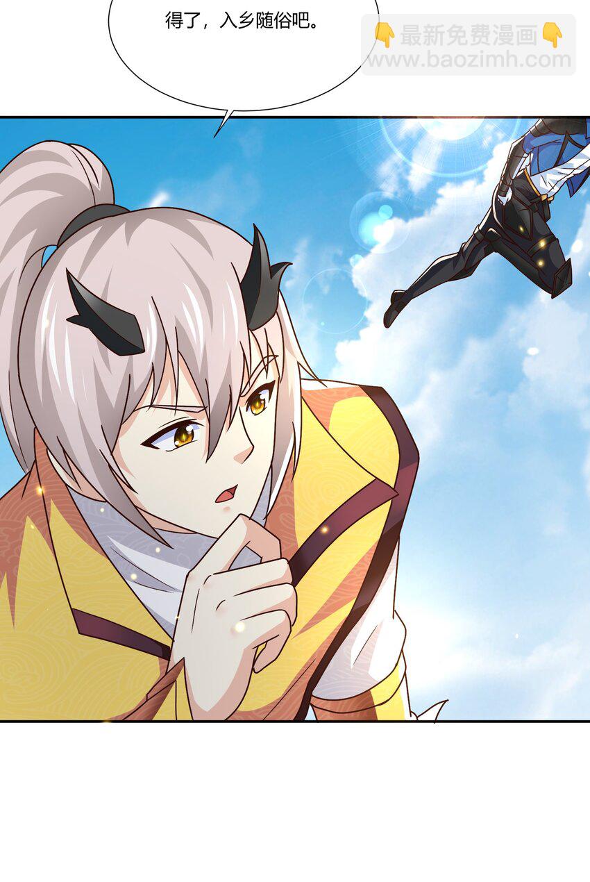 411 克里克斯城-第411话