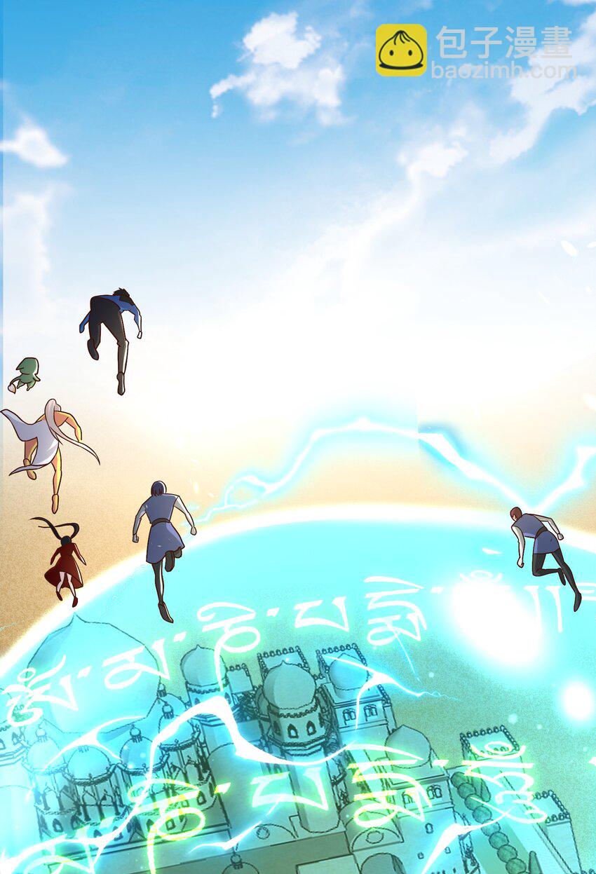 411 克里克斯城-第411话