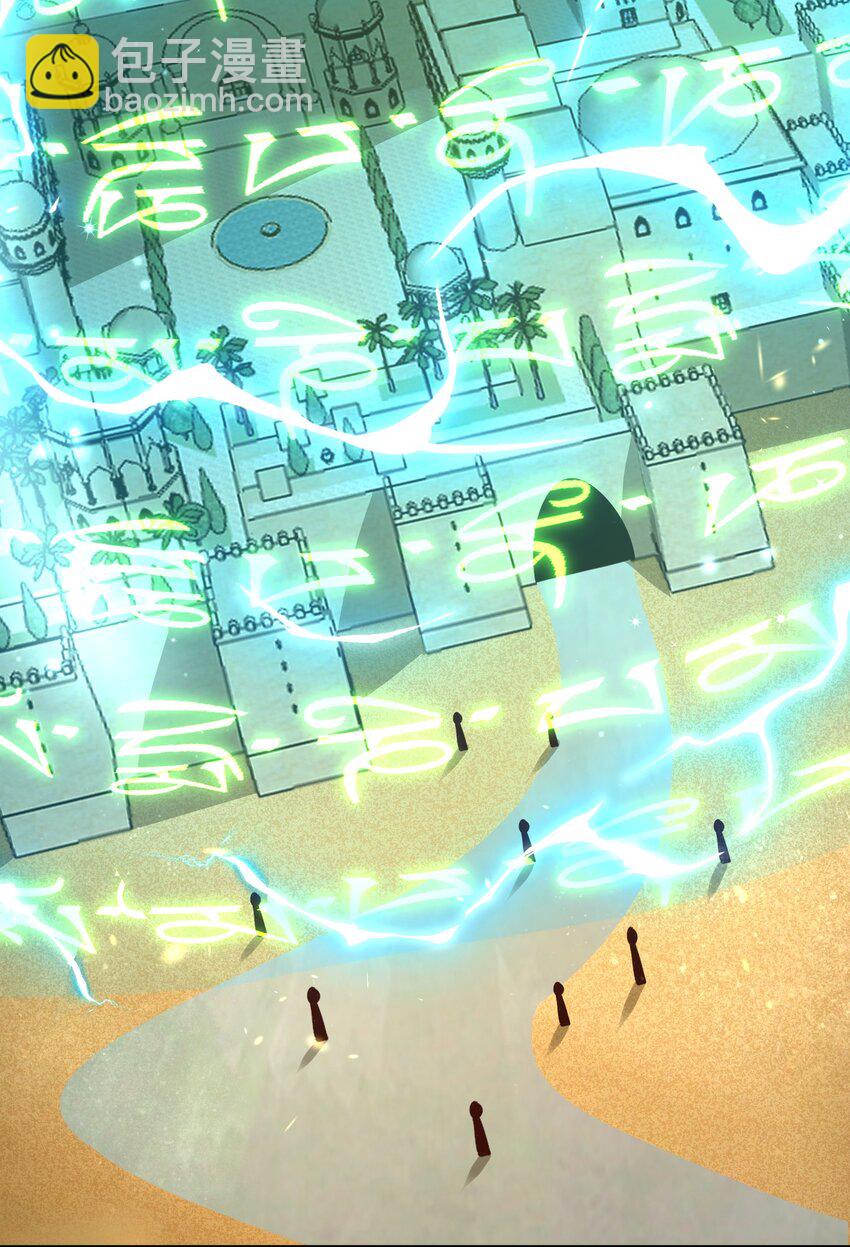 411 克里克斯城-第411话