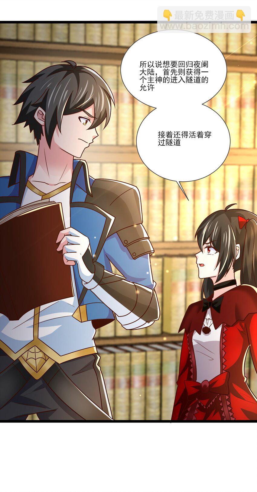 413 决斗吧！-第413话