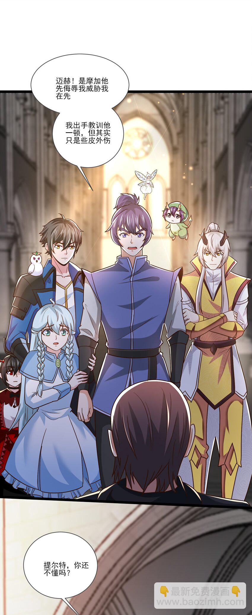 413 决斗吧！-第413话