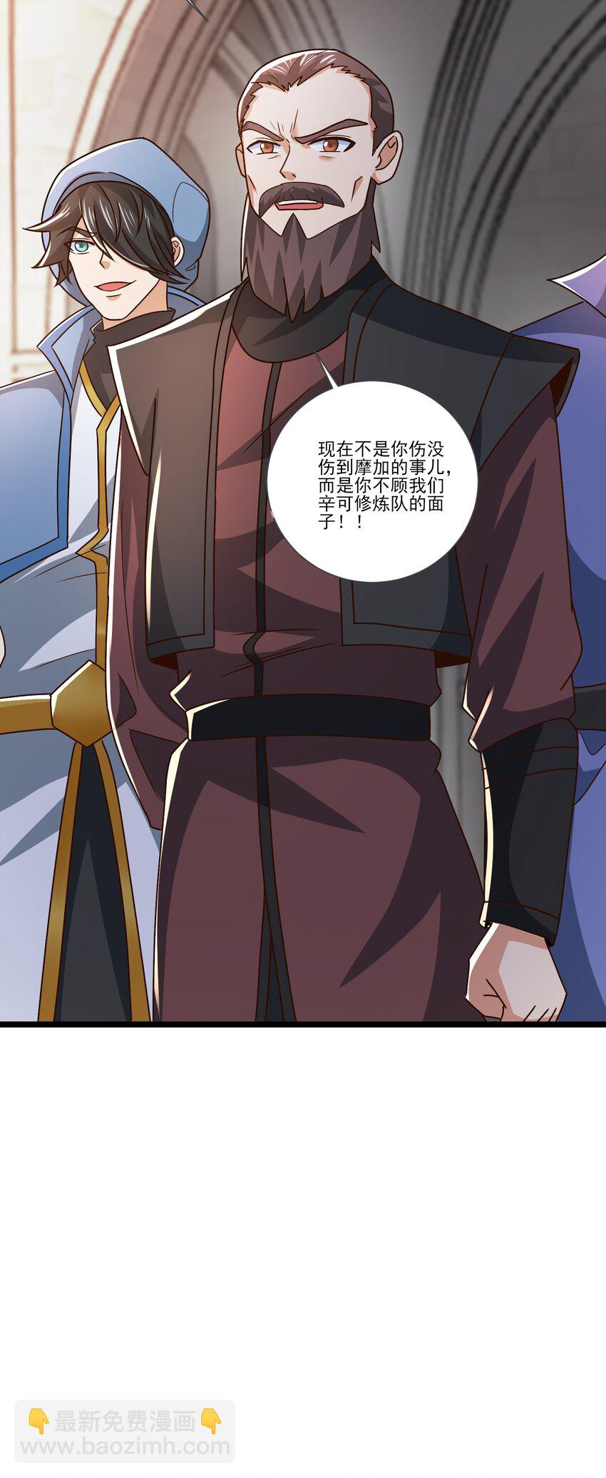 413 决斗吧！-第413话