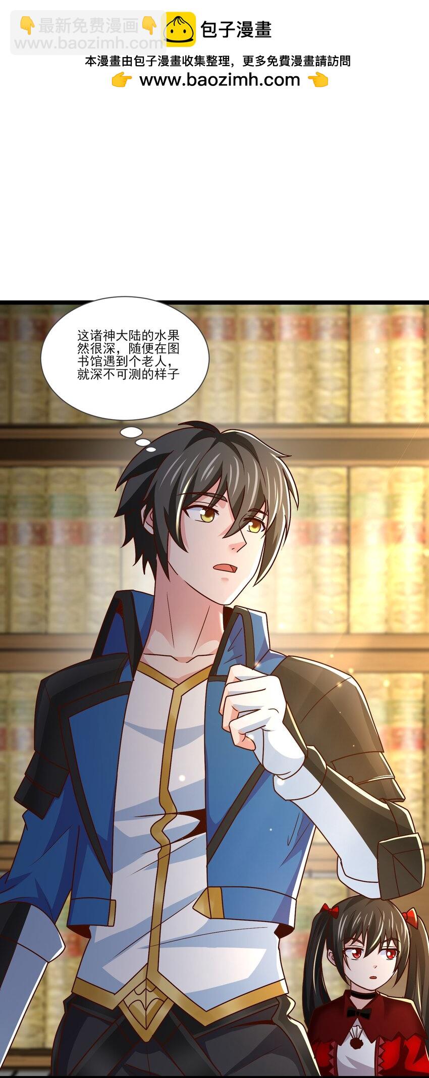 413 决斗吧！-第413话