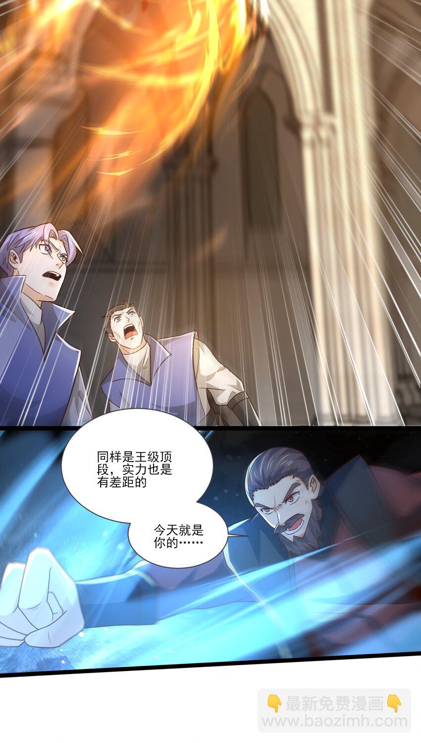 413 决斗吧！-第413话