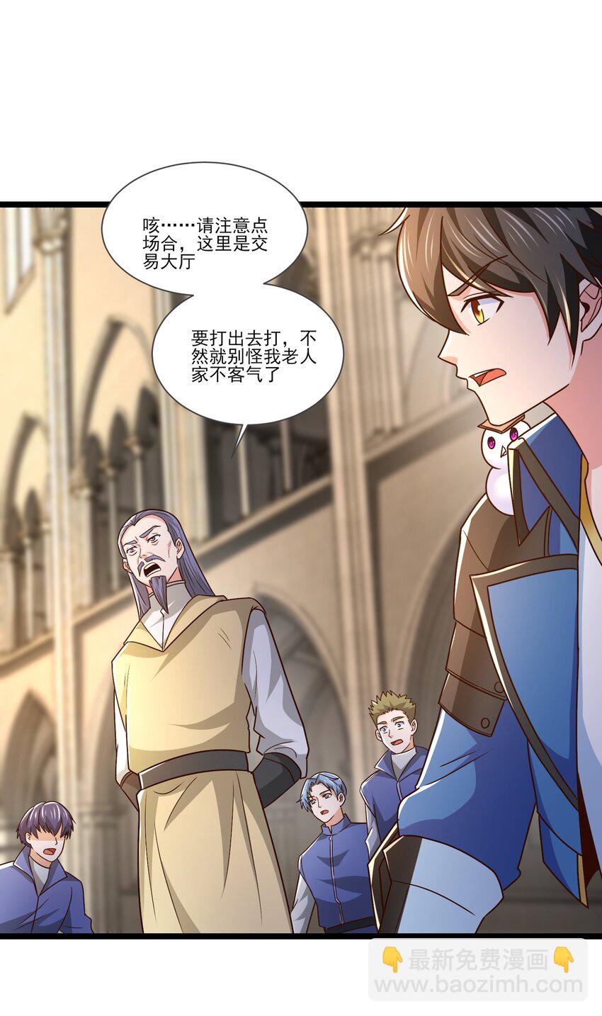 413 决斗吧！-第413话