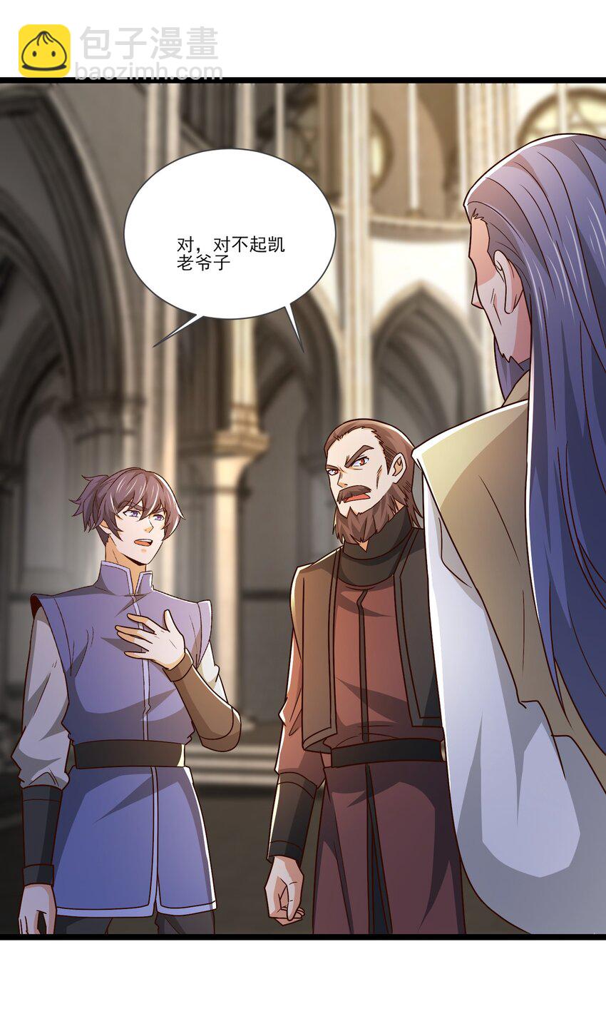 413 决斗吧！-第413话