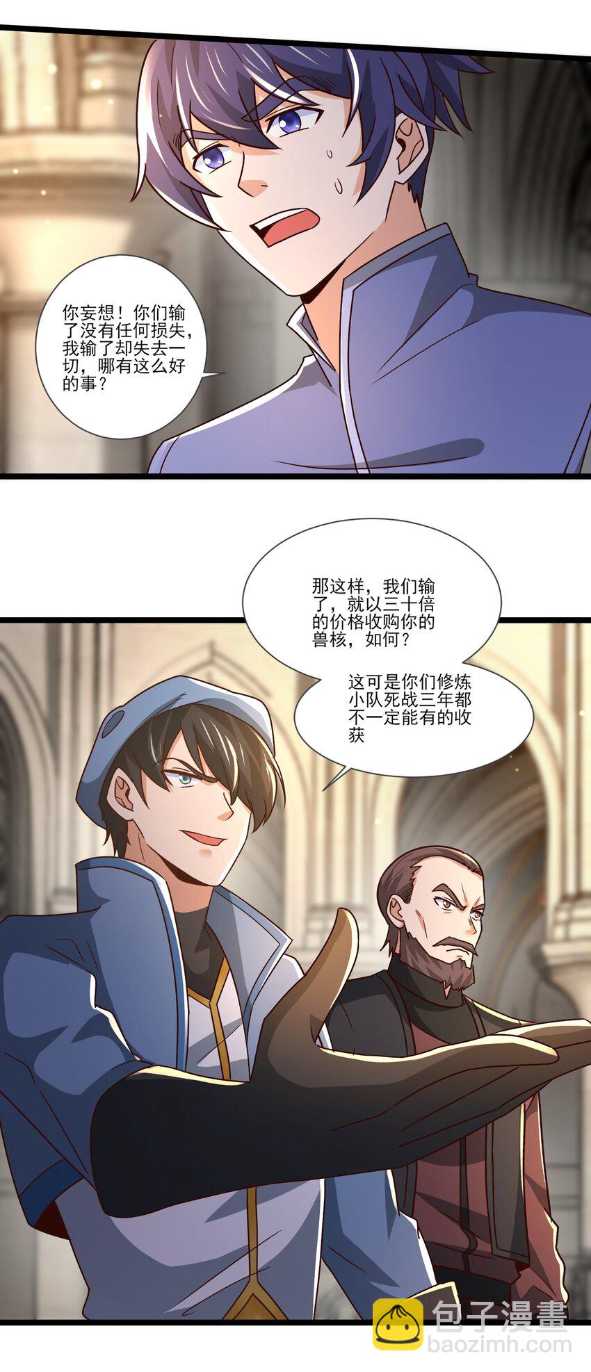 413 决斗吧！-第413话