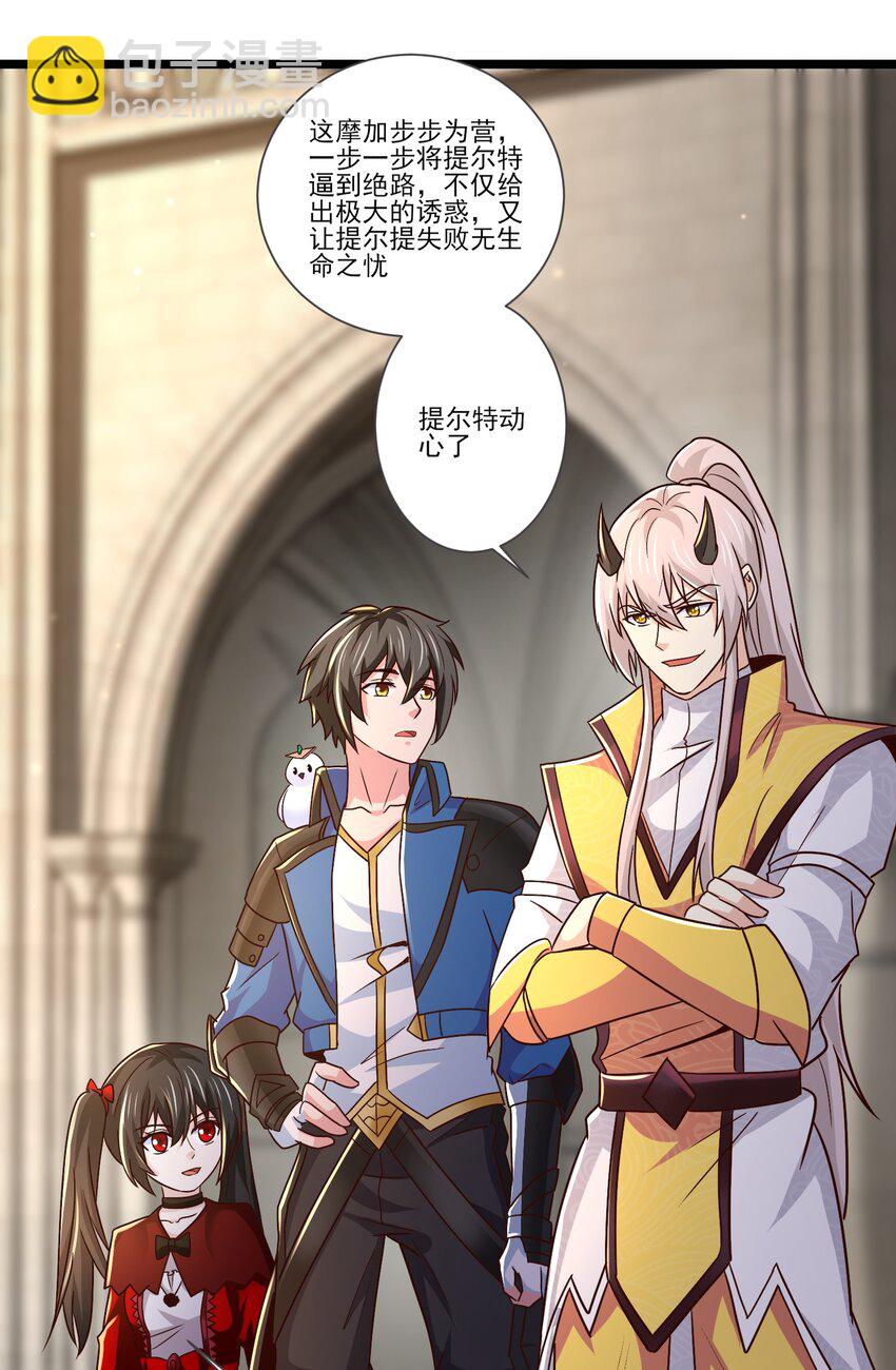 413 决斗吧！-第413话