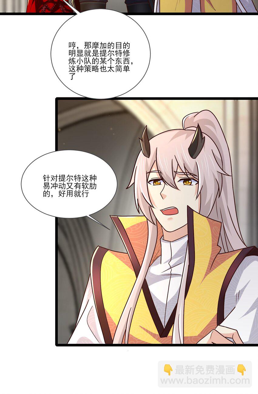 413 决斗吧！-第413话