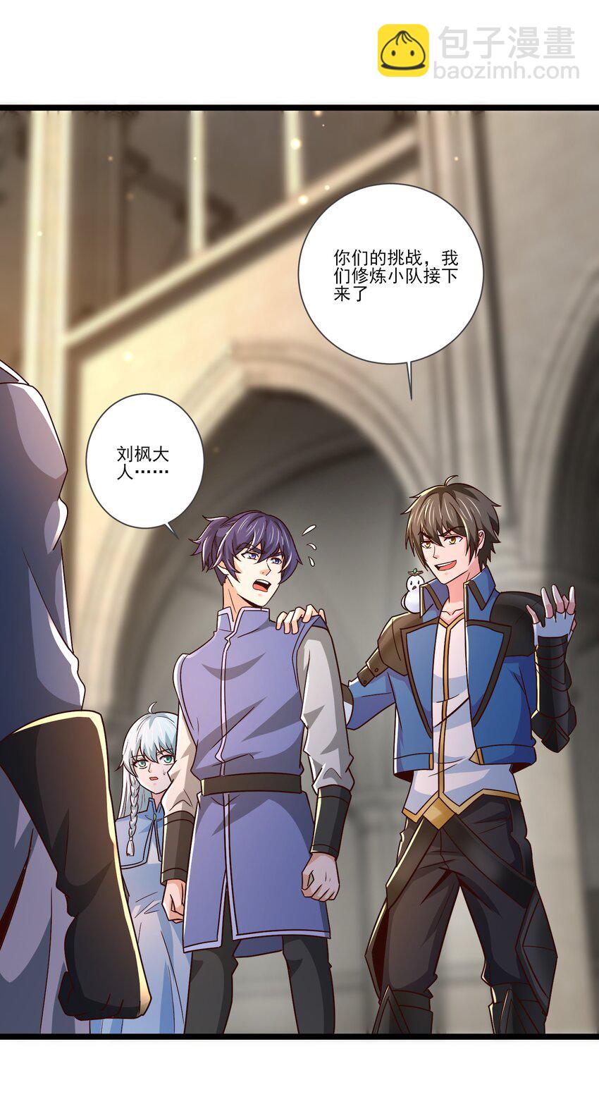 413 决斗吧！-第413话