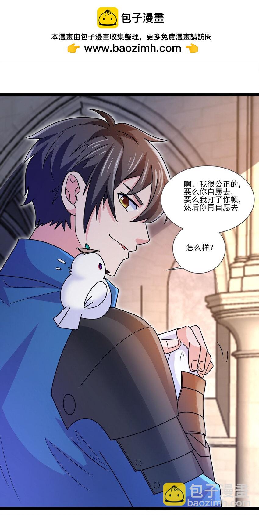 413 决斗吧！-第413话