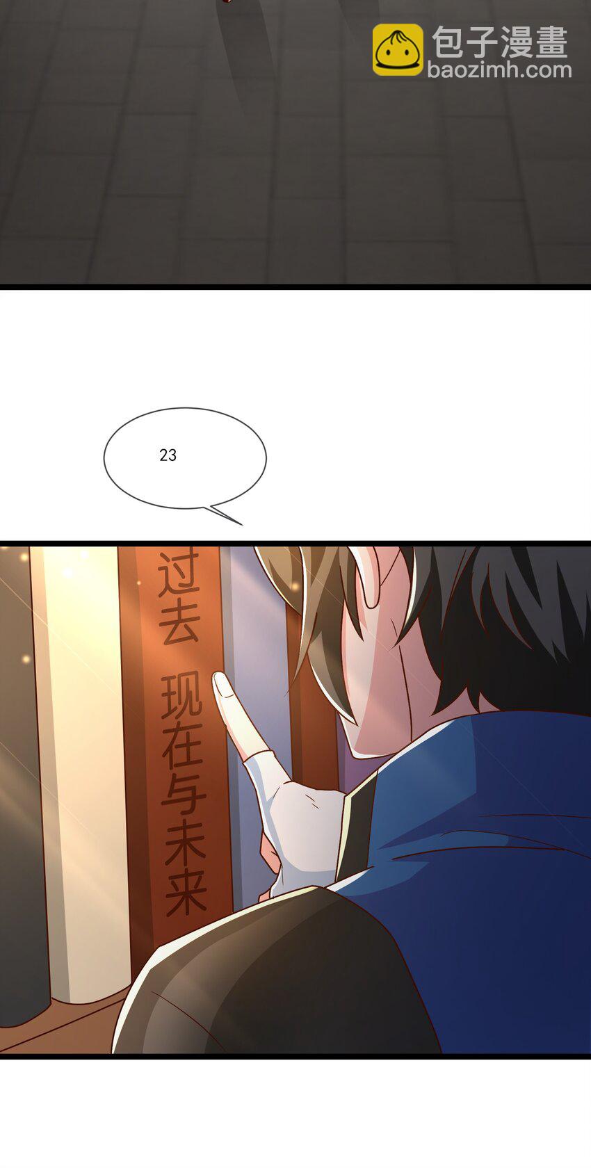 413 决斗吧！-第413话